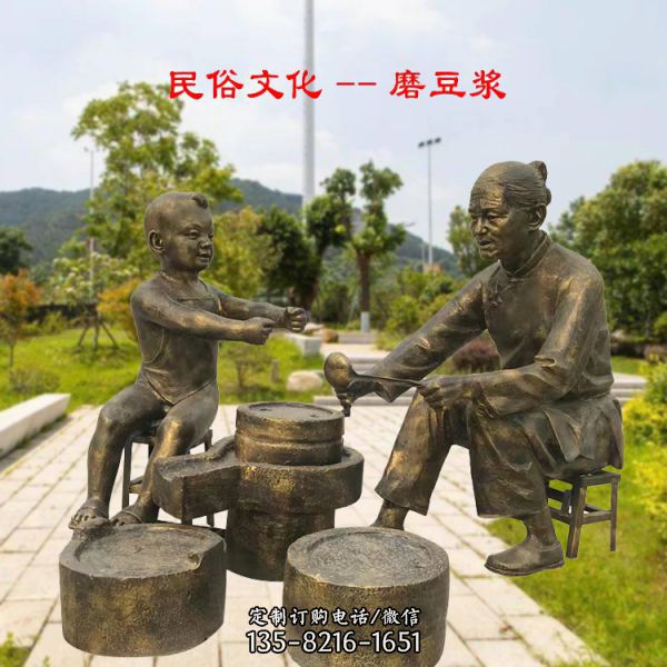 小孩打醬油磨豆漿紡織景觀小品步行街擺件（2）