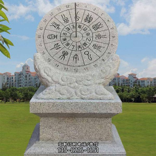 石雕日晷儀古代赤道計時器日冕（3）