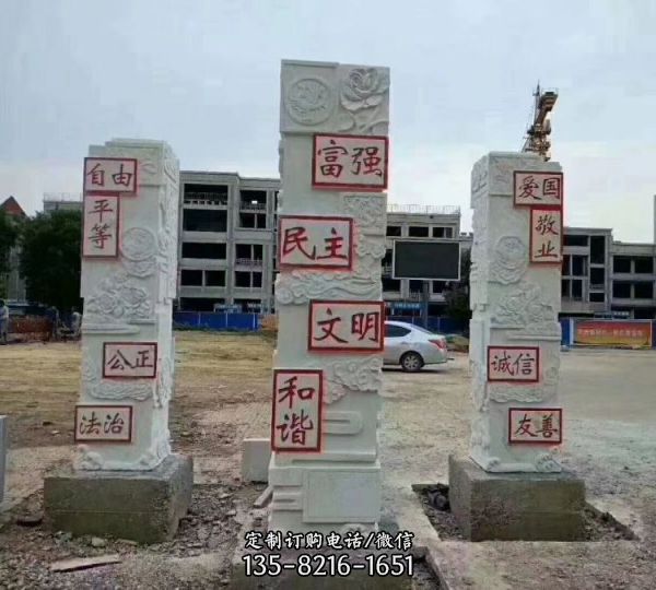 景區廣場漢白玉青石盤龍柱文化柱擺件（4）