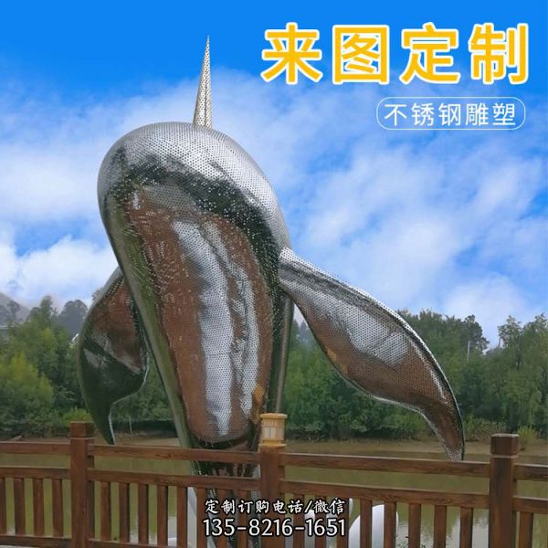 城市公園大型不銹鋼鏤空動物海豚雕塑（1）