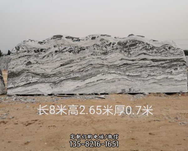 園林擺放天然石刻字景觀假山石（2）