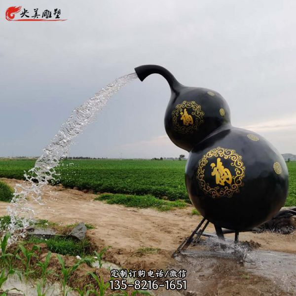 玻璃鋼彩繪流水葫蘆雕塑（1）
