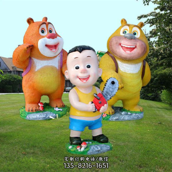 幼兒園電影院玻璃鋼卡通熊出沒雕塑（1）