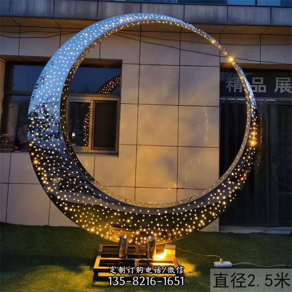 大型不銹鋼月亮定制（5）