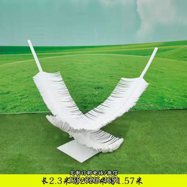 不銹鋼創意羽毛雕塑城市園林擺件