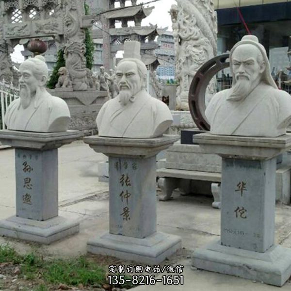 校園石雕大理石石雕公園古代人物雕塑（3）