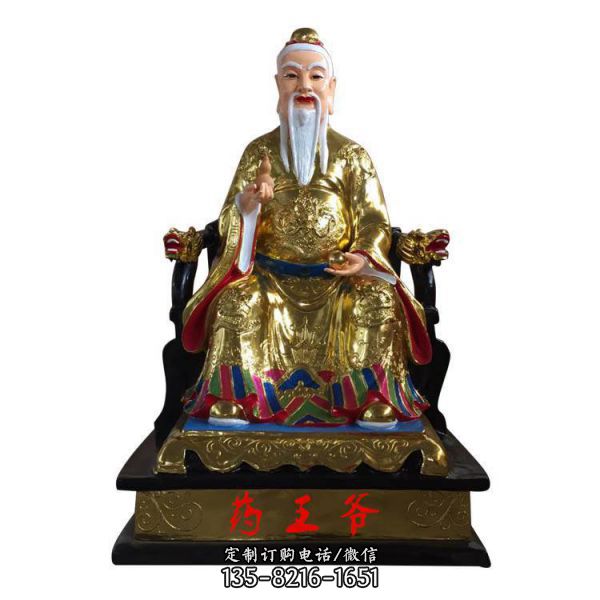 醫(yī)學(xué)院玻璃鋼彩繪古代名醫(yī)人物雕塑（3）