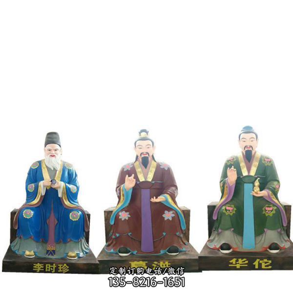 醫(yī)學(xué)院玻璃鋼彩繪古代名醫(yī)人物雕塑（5）
