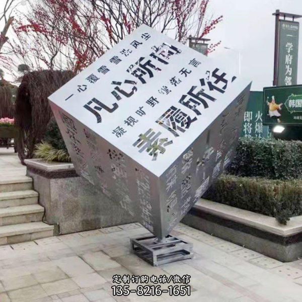 不銹鋼蘋果雕塑 戶外廣場小區創意擺件（3）