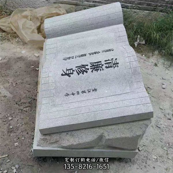 校園公園石雕書本書籍雕刻擺件（5）