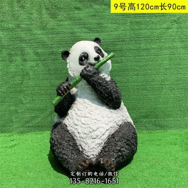 草坪仿真熊貓玻璃鋼雕塑擺件（4）