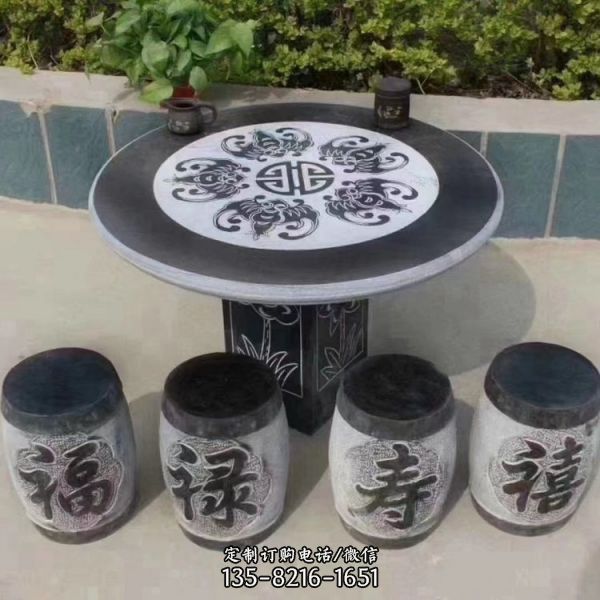 庭院大理石浮雕仿古休閑石桌凳擺件（4）