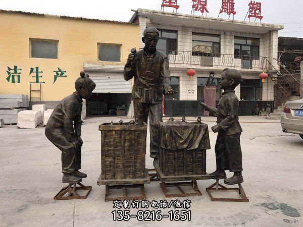 戶外廣場園林景觀民俗人像雕塑（4）