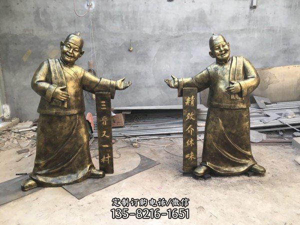戶外廣場園林景觀民俗人像雕塑（5）