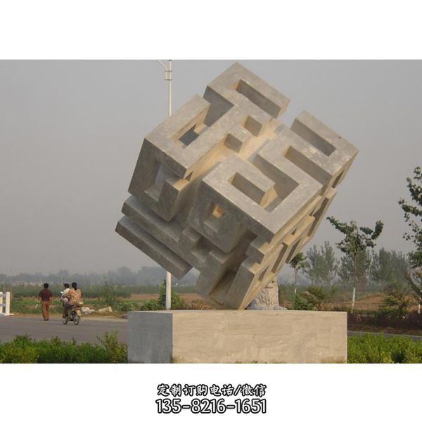 大理石雕刻鏤空立體魔方 街道景觀雕塑