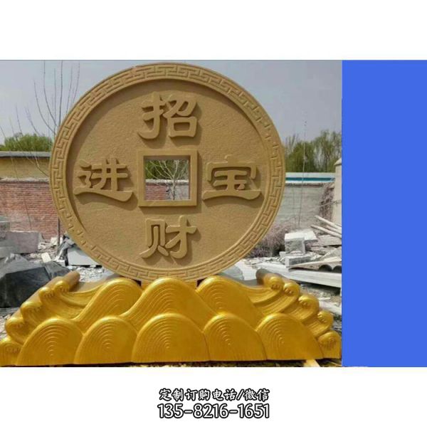 玻璃鋼仿銅招財進寶銅錢園林廣場景觀雕塑