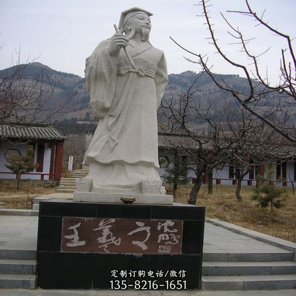 公園景區擺放大理石雕刻人物孔子雕像（5）