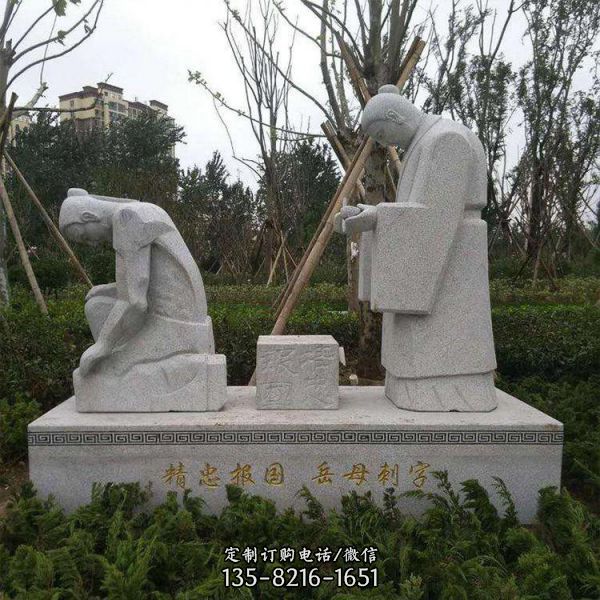 公園景區擺放大理石雕刻人物孔子雕像（2）