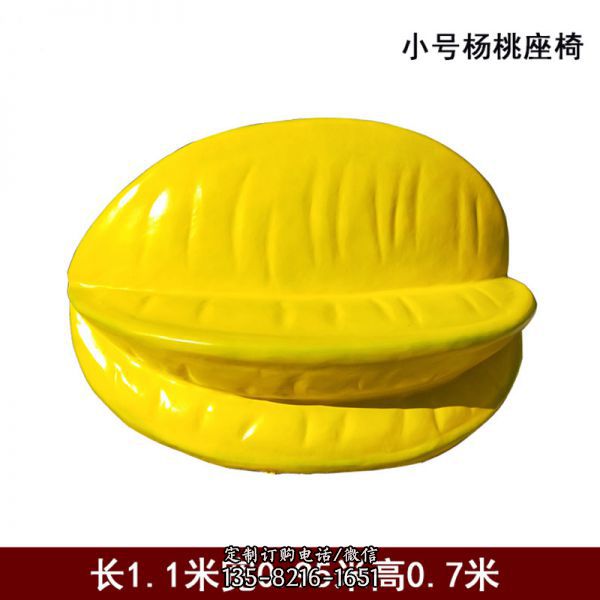 園林草地玻璃鋼水果休閑座椅雕塑（3）
