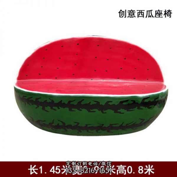 園林草地玻璃鋼水果休閑座椅雕塑（2）