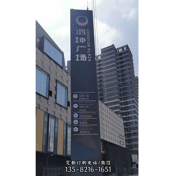 步行街不銹鋼精神堡壘標識（4）