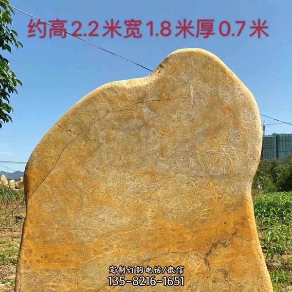 庭院擺放英石假山刻字景觀石（1）
