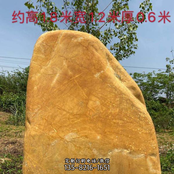庭院擺放英石假山刻字景觀石（2）