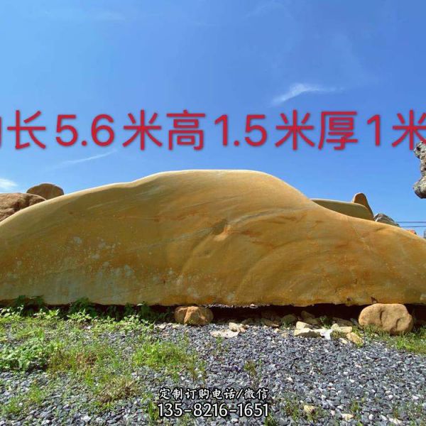 庭院擺放英石假山刻字景觀石（4）