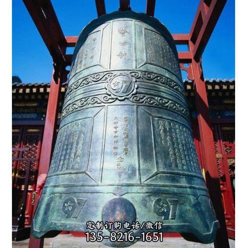大型寺廟風景區銅鐘掛件雕塑（3）