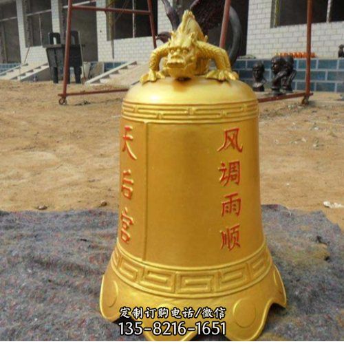 大型寺廟風景區銅鐘掛件雕塑（1）