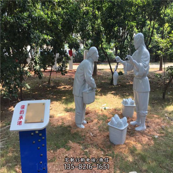 園林卡通雕塑玻璃鋼小品（3）
