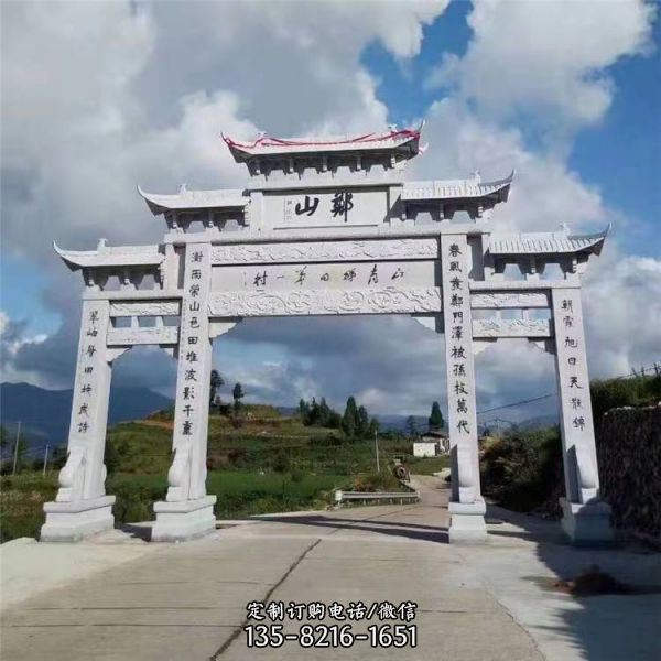 村莊入口青石雕刻鏤空石牌坊（4）