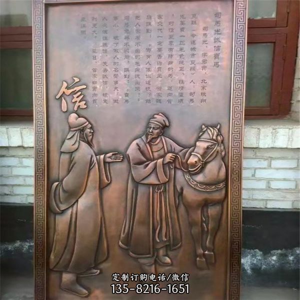 校園大型玻璃鋼仿銅浮雕人物壁畫（2）