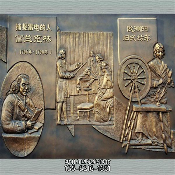 鍛銅雕塑校園廣場展館雕塑浮雕壁畫雕塑（1）