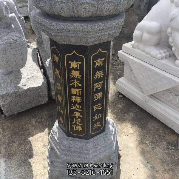 寺廟飯店青石石雕出食臺雕塑擺件（3）