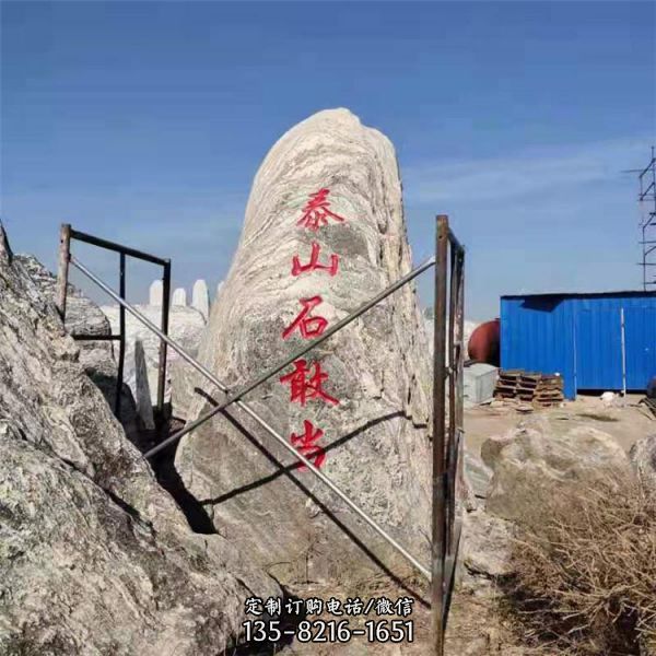 假山景觀石庭院景觀園林石雕塑（5）