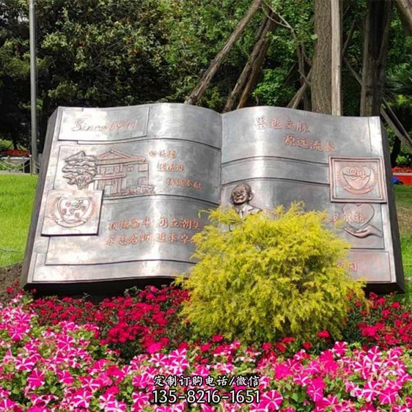 玻璃鋼仿銅書本造型 廣場校園書箱雕塑（4）