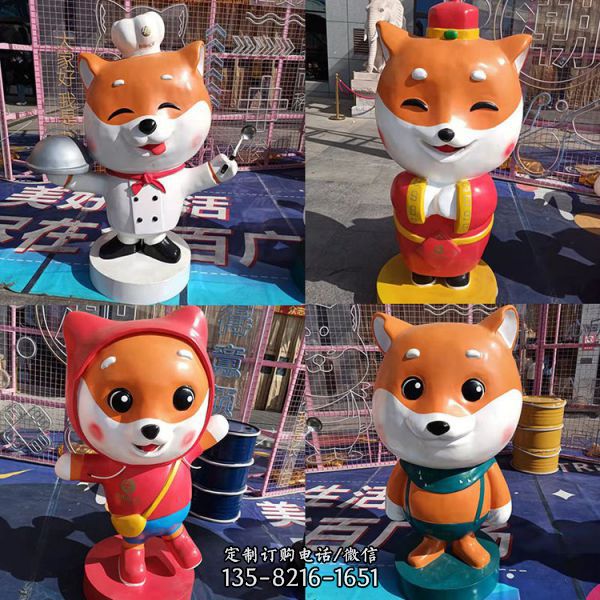 玻璃鋼卡通動物雕塑廣場夜市創意擺件（2）