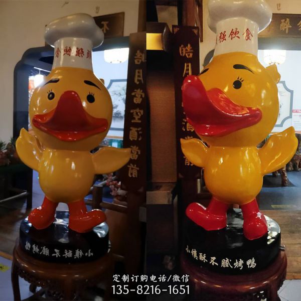 玻璃鋼卡通動物雕塑廣場夜市創意擺件（5）