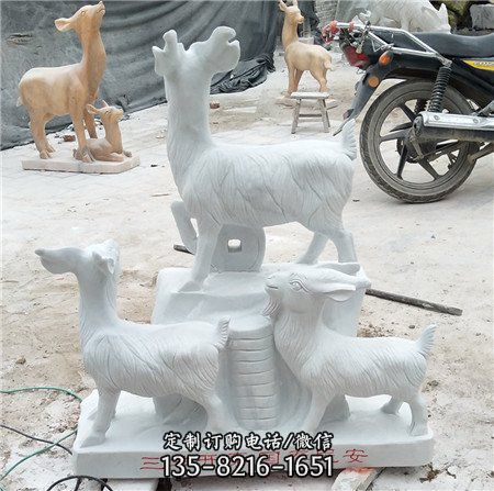 漢白玉石雕三羊開泰戶外草坪小羊擺件（1）