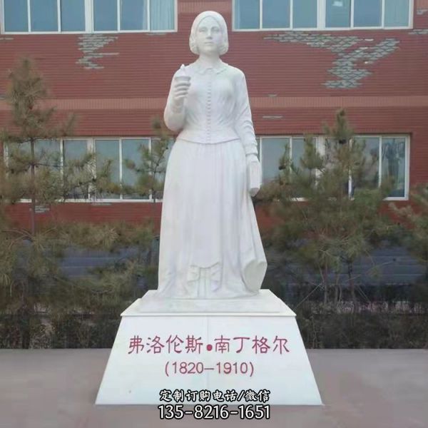 漢白玉石雕南丁格爾雕像 校園名人雕像