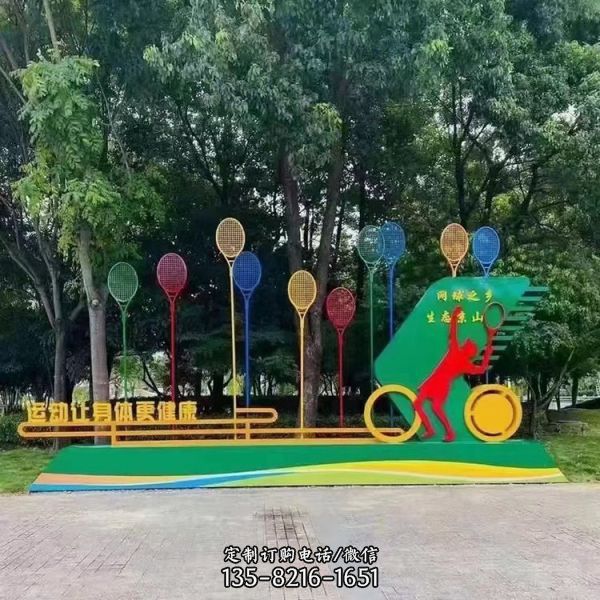 不銹鋼雕塑 人物運(yùn)動(dòng)健身大型標(biāo)志性擺件（2）