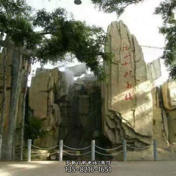 游樂園擺放水泥塑仿山石假山景觀雕塑（2）