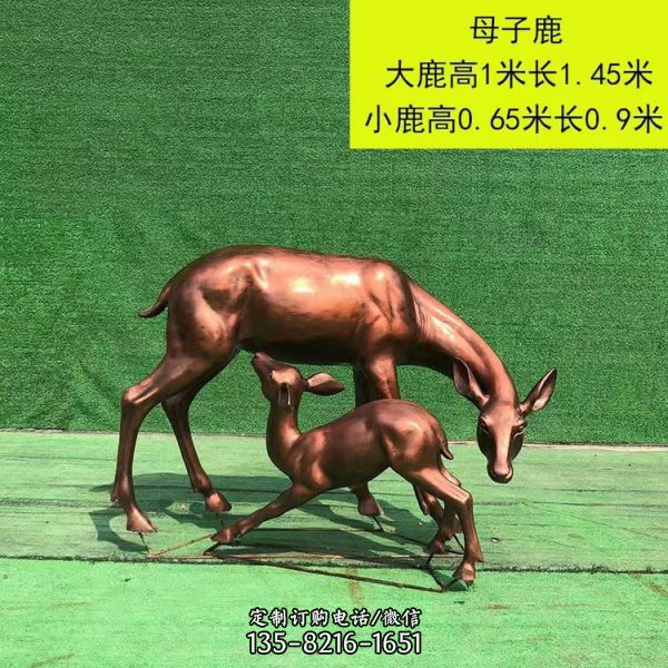 仿銅母子鹿，玻璃鋼梅花鹿雕塑
