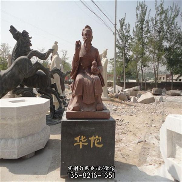 古代名醫戶外園林校園石雕擺件（1）