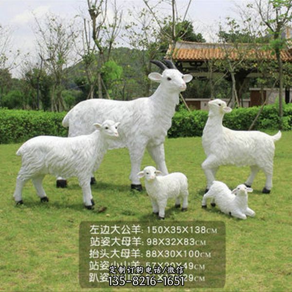 景區園林綠地玻璃鋼皮毛仿真綿羊動物小品