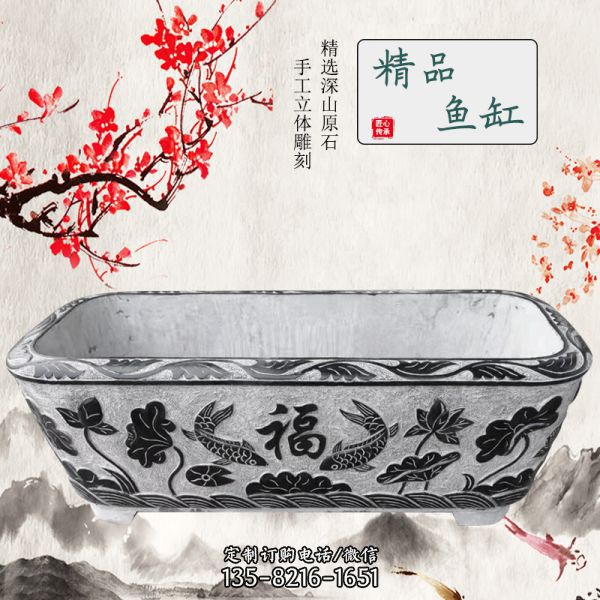仿古石槽養魚水槽庭院擺件（1）
