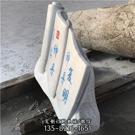 校園漢白玉石雕廣場書籍擺件（3）
