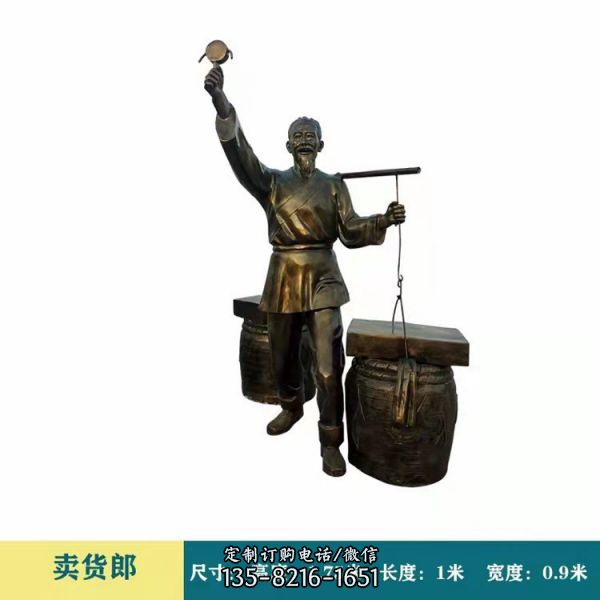 玻璃鋼賣糖葫蘆雕塑 商業街賣小吃民俗小品（2）
