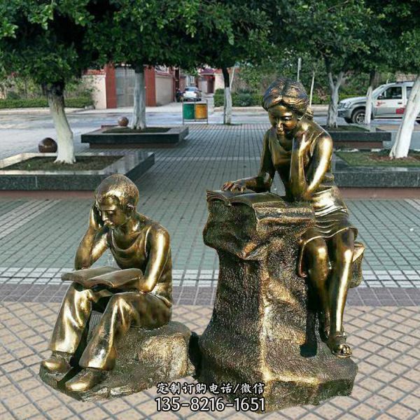 校園文化主題 玻璃鋼仿銅人物雕塑（2）